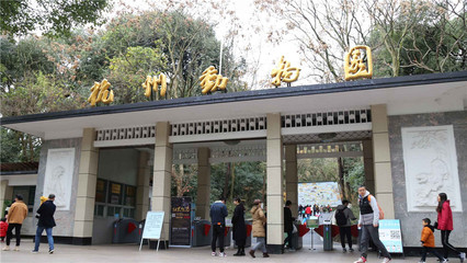 杭州動物園門票預訂/團購/訂票_杭州動物園怎么樣/好玩嗎/人多嗎/值得去嗎